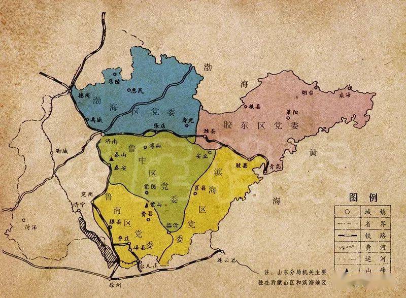 从数十张老地图带你了解,枣庄从夏商到现代的行政区域