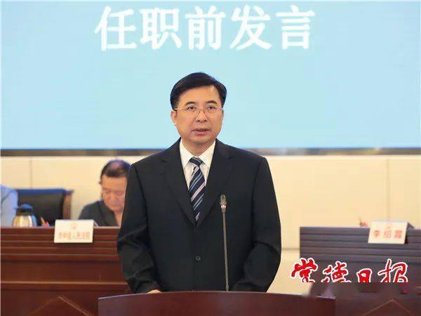 邹文辉任常德市人民政府副市长,代理市长