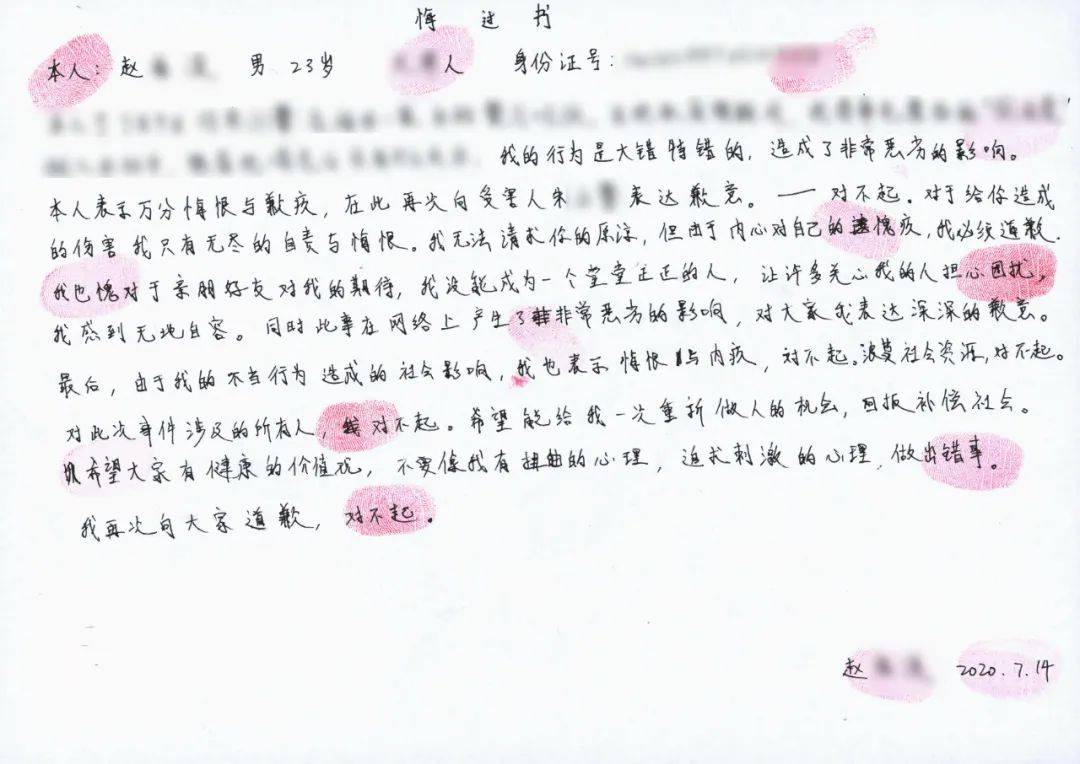 朱某|女生遭男伴“下药 ”，警方通报：涉嫌强奸，刑拘!