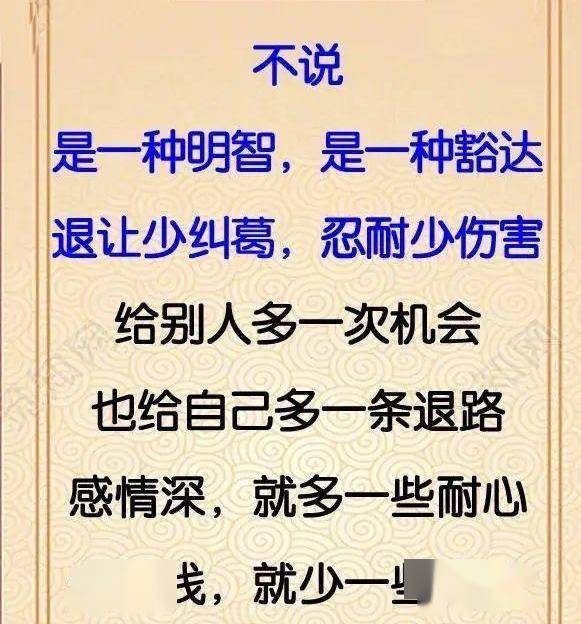 肯吃亏的人,最终都吃不了亏