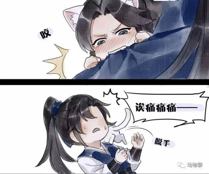 二哈和他的白猫师尊:墨宗师惹晚宁炸毛,害羞猫宁在线双标_养猫