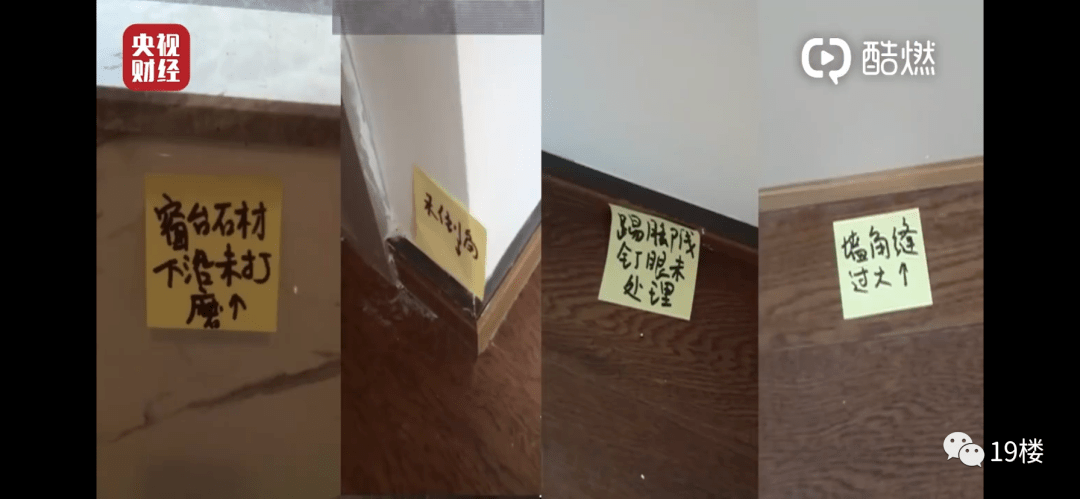 海参|汉堡王、万科、宝骏、趣头条等被央视“3·15”点名！多家企业排队致歉