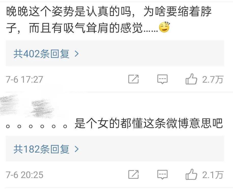 颜也|网红艳压范冰冰？想不到亚洲神颜也有这天。。。