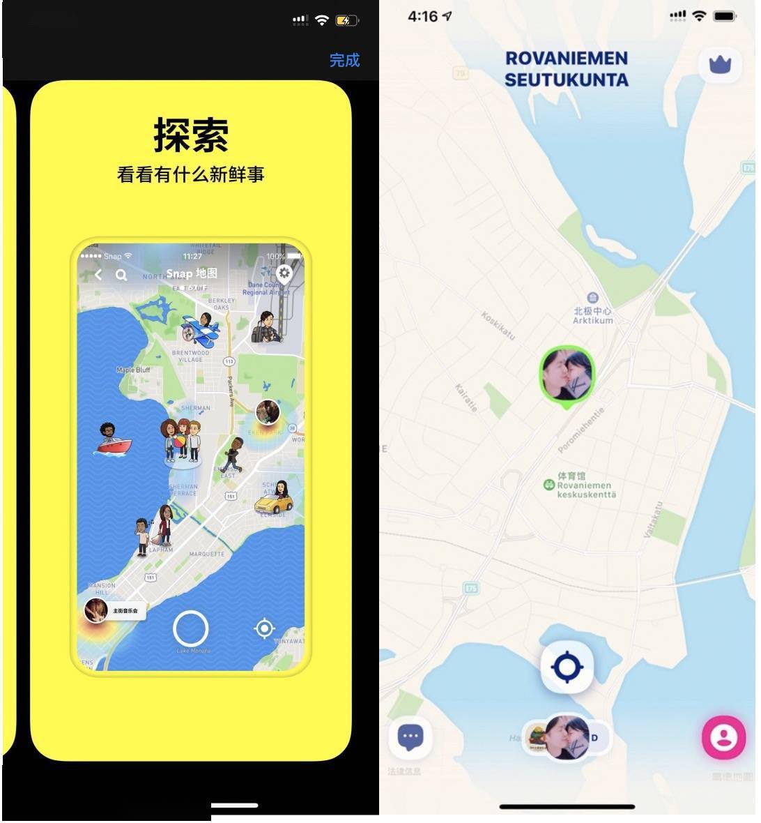 “社交地图”会是地图产品的下一个用户增长爆点吗? “社交地图”会是地图产品的下一个用户增长爆点吗?