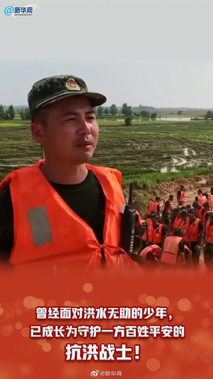 洪水|齐心协力，一直奋战到洪水退去！