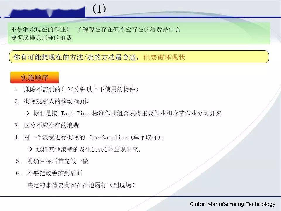 文章配图-21