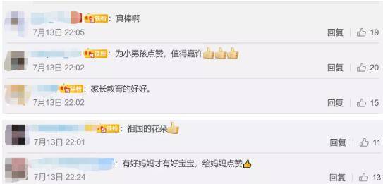 祖国|小男孩在公交车上走来走去...司机看后直点赞！