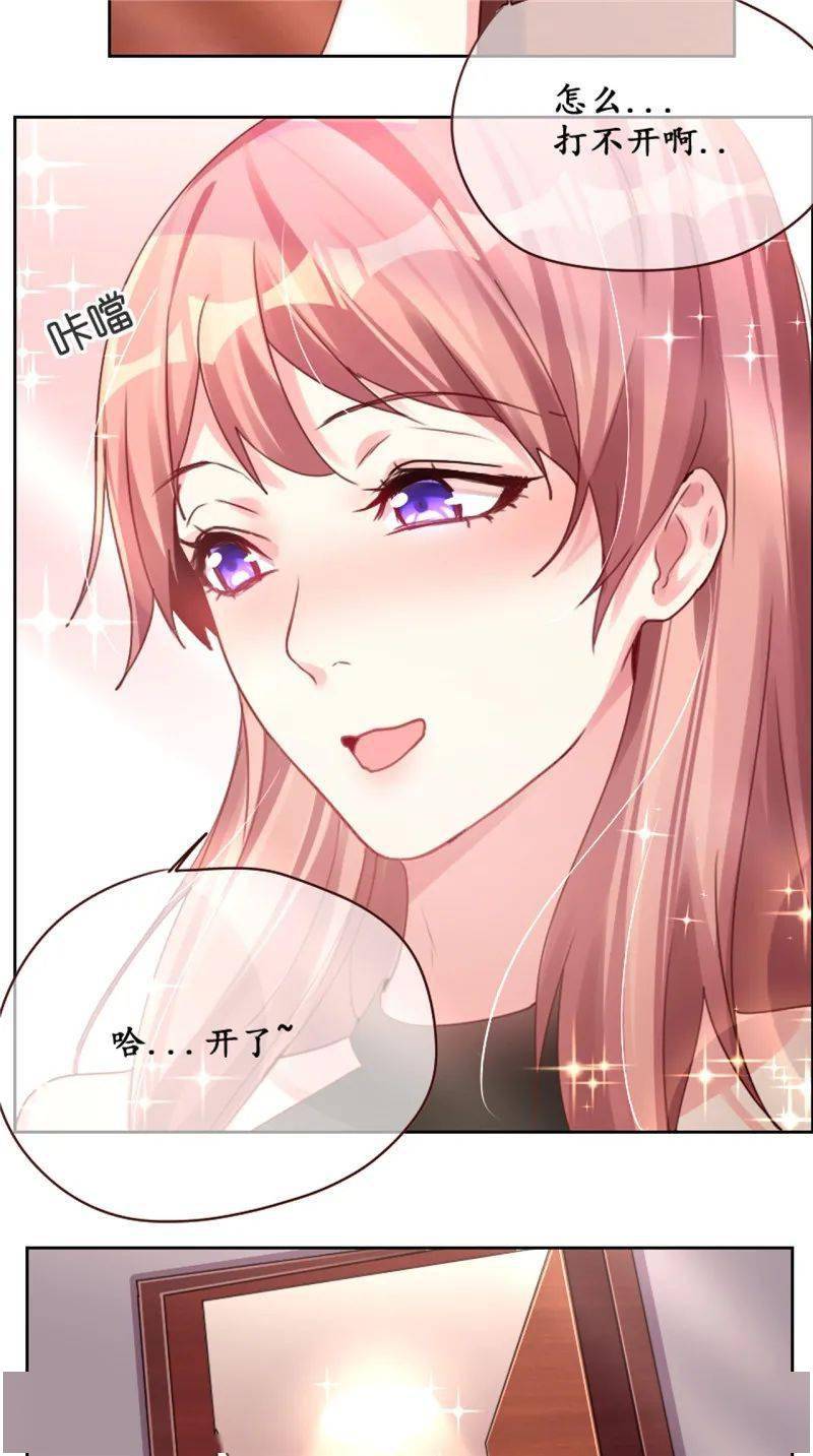 极致宠爱