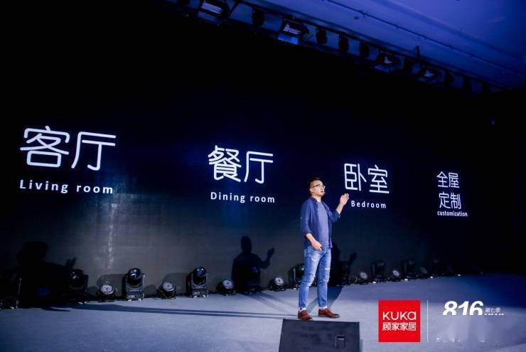 顾家|燃!顾家家居携手胡海泉启动第七季816全民顾家日