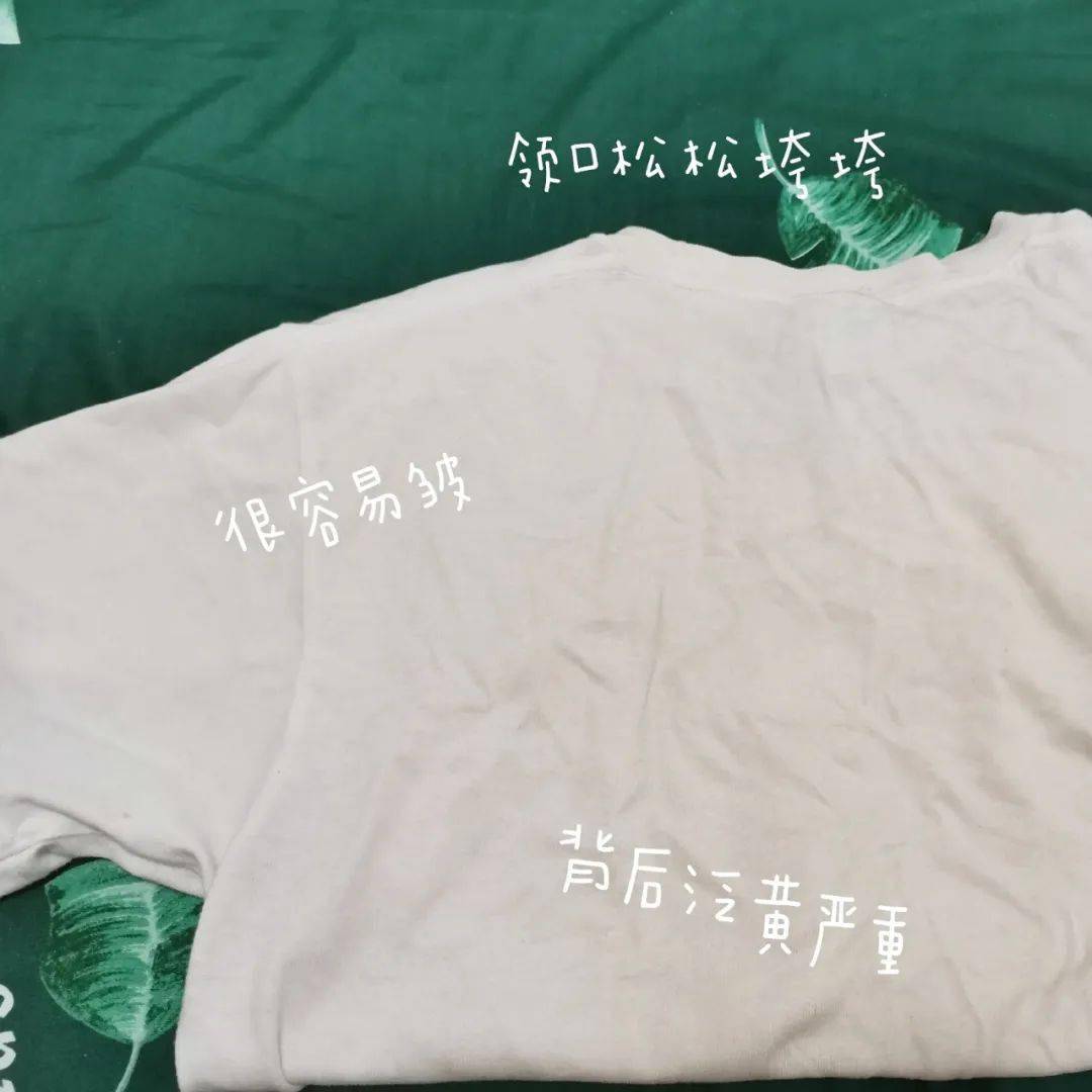 品牌|不到30买到大牌品质!不安利这款T恤我都良心不安!