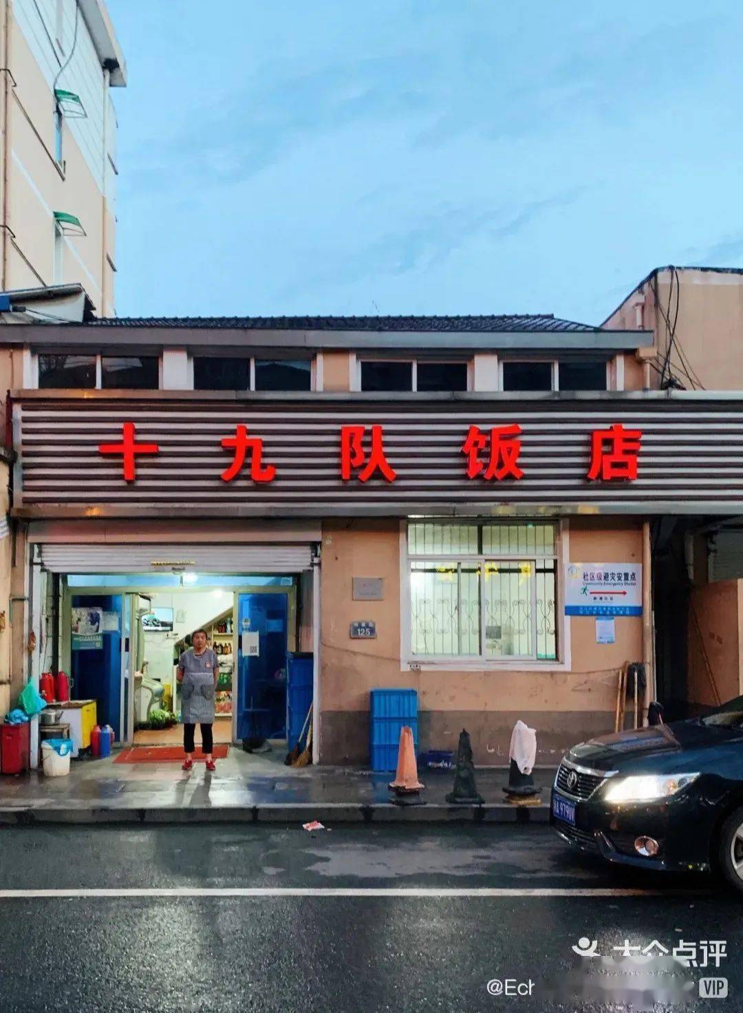 杭州10家『乘风破浪的老牌餐厅们』,平均年龄30 ,存着三代人的记忆.