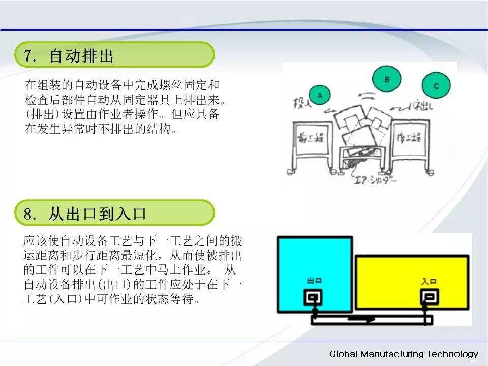 文章配图-28