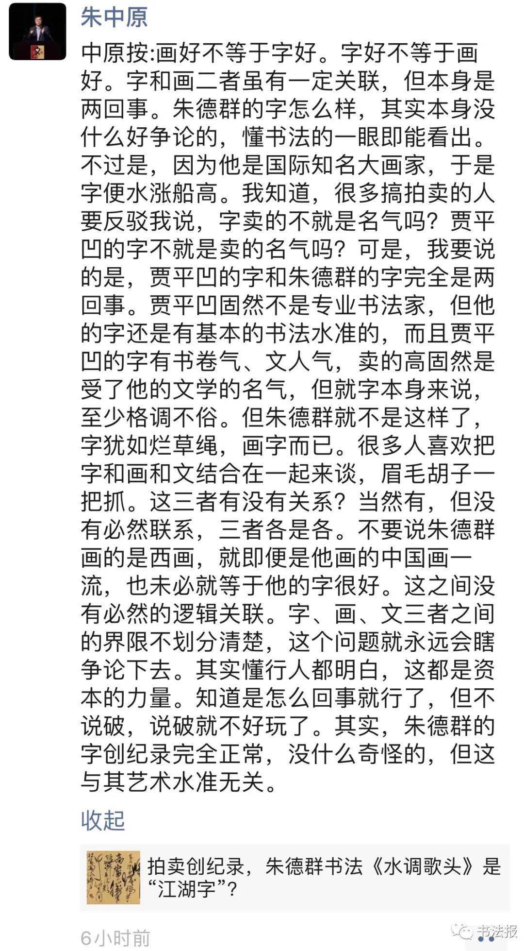 水调歌头歌谱简谱_水调歌头简谱(3)