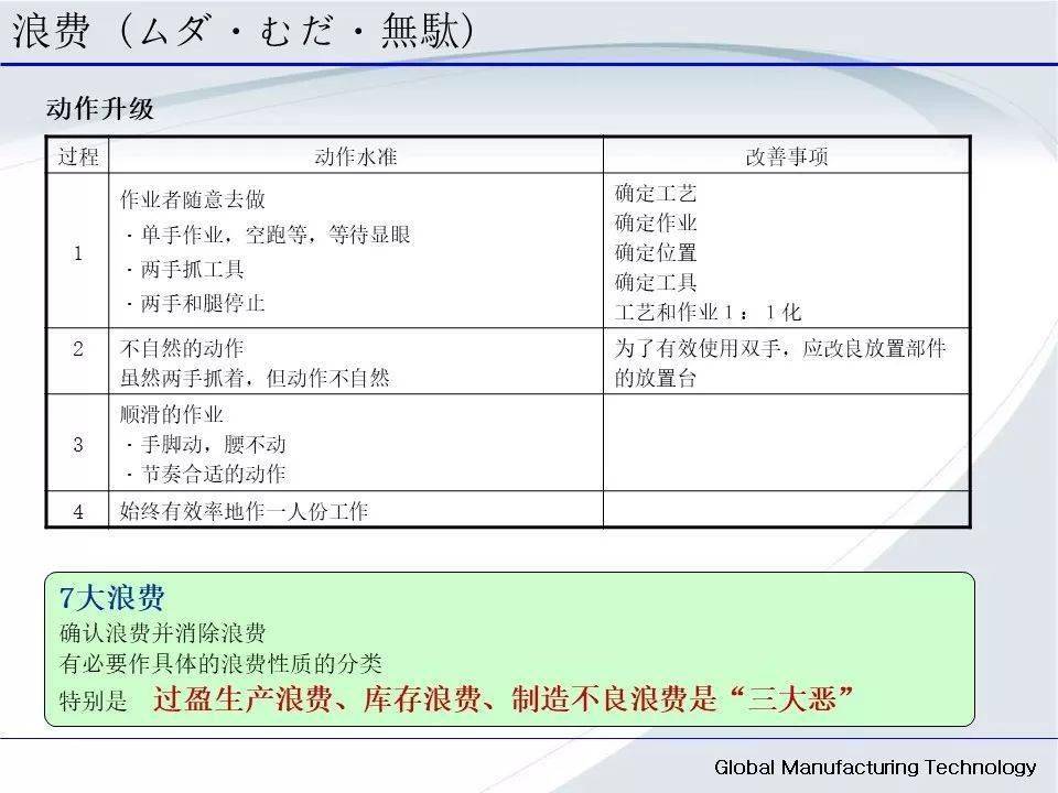 文章配图-20