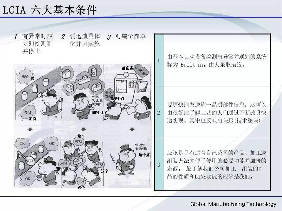 文章配图-17