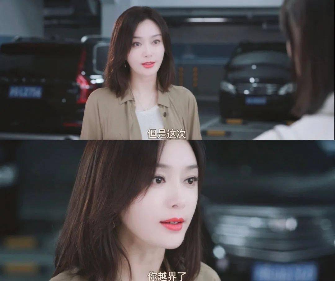 子宫|秦岚“放狠话”，我的子宫使不使用关你什么事？