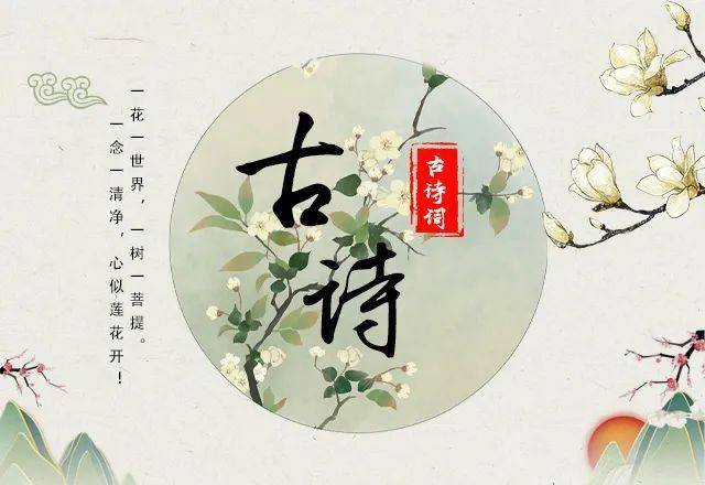 带源的诗词 aa8e34e541e2477581748261d24aa2d4.jpeg