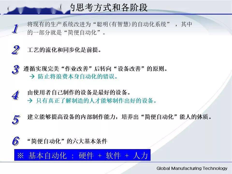 文章配图-16