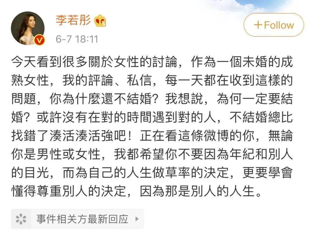 子宫|秦岚“放狠话”，我的子宫使不使用关你什么事？