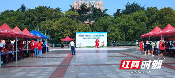 衡阳市2020年7月gdp_衡阳市2030年规划图