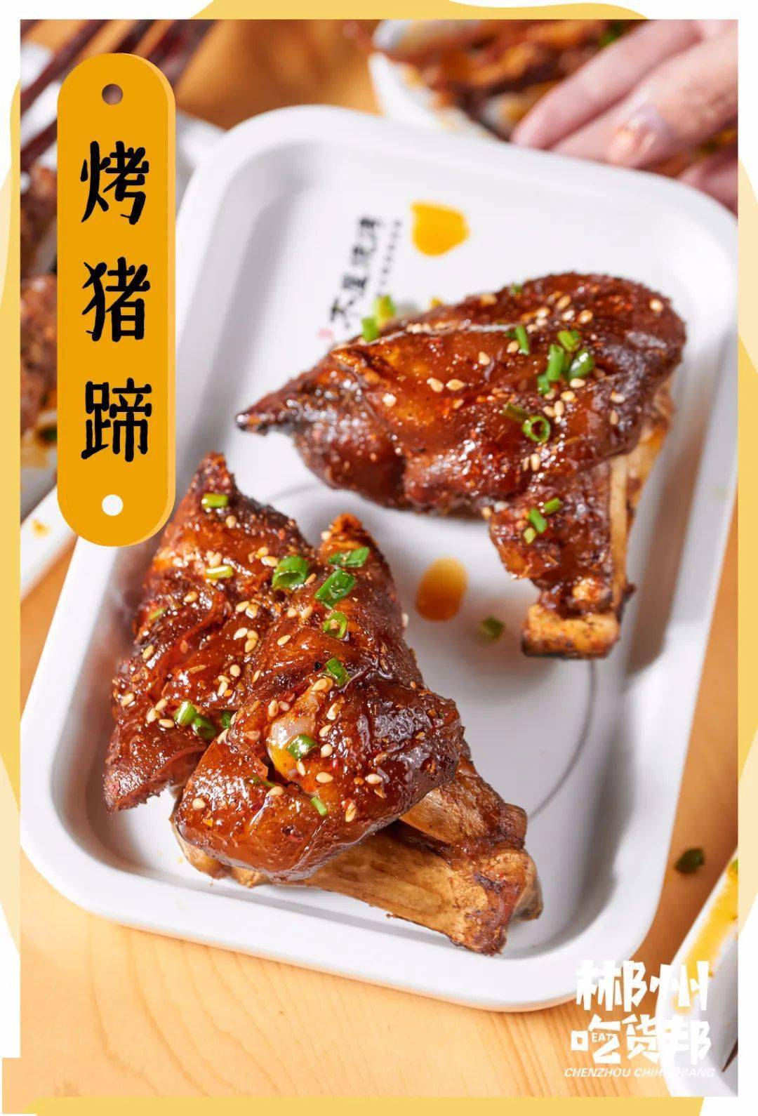 木屋|5.8折！快告诉郴州人！这家“木屋”带着火遍北上广深的烧烤来了！