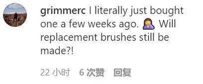 加拿大|明星洗脸刷品牌倒闭！加拿大官网、丝芙兰都开始甩货了……