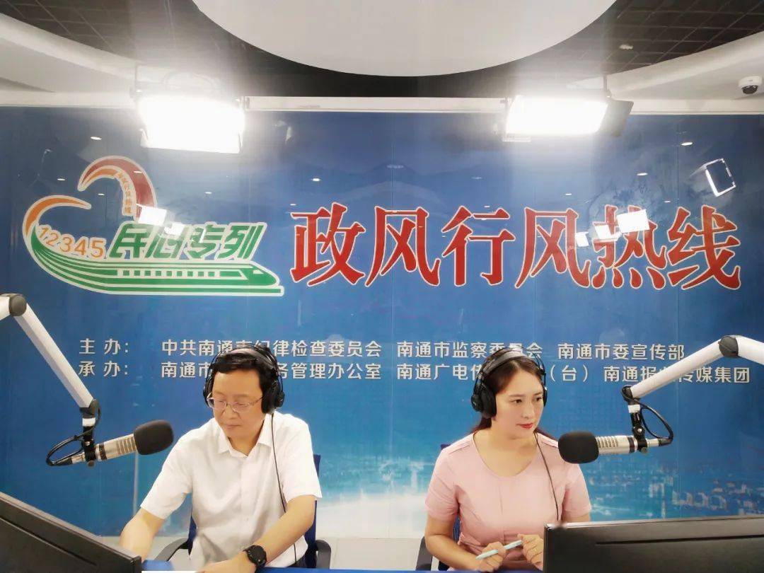 体,交通等部门负责人如东县政府县长陈慧宇7月15日中午孩子上学怎么办