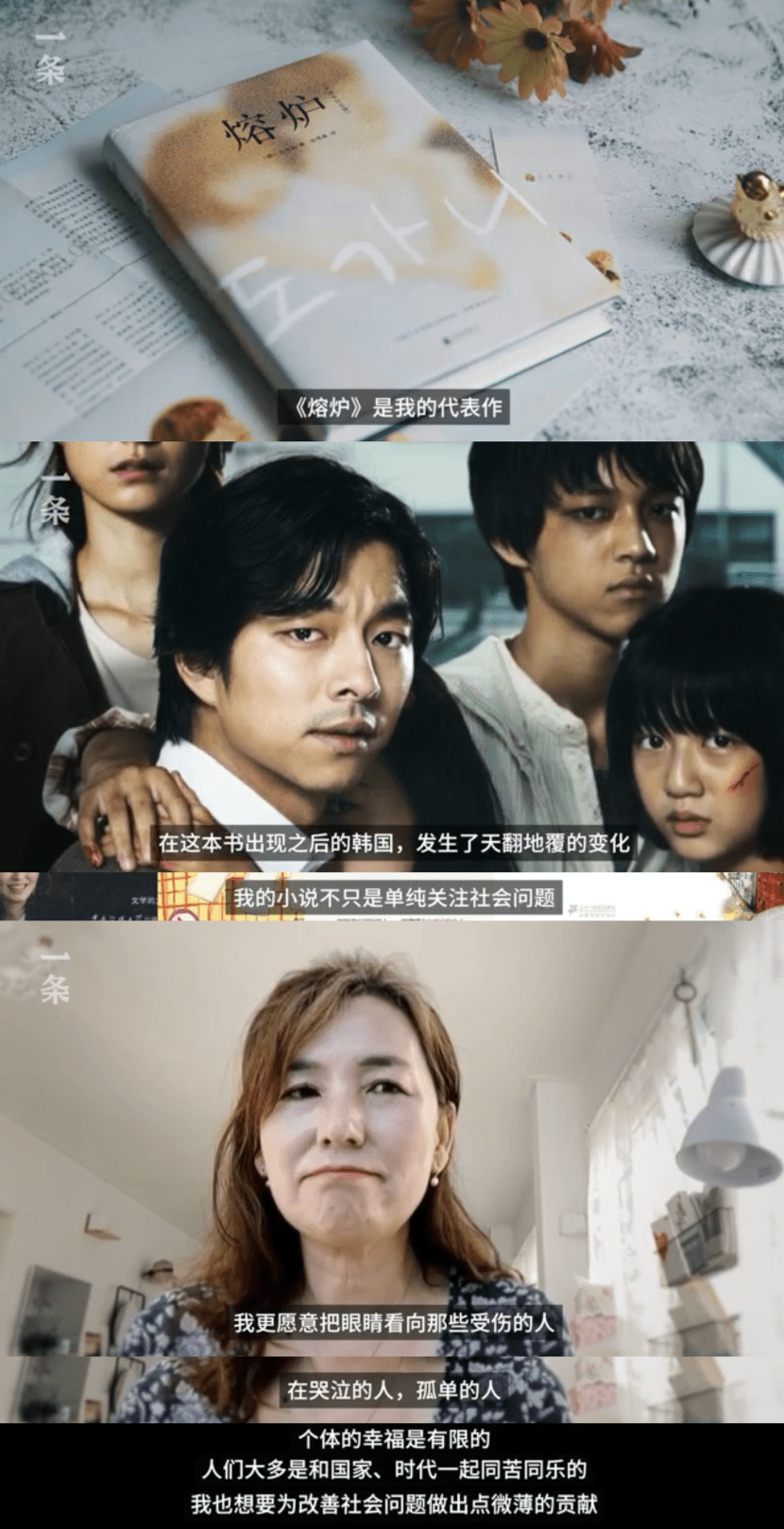 熔炉》出版十周年，韩国的性别平等情况变好了吗？_搜狐网