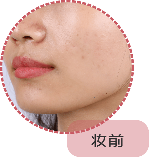 气垫|想碾压大牌还缺点实力，这届国货气垫全部翻车？