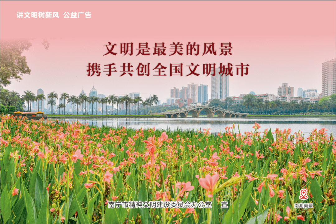 创建全国文明城市 | 这些创城知识,你都了解吗?