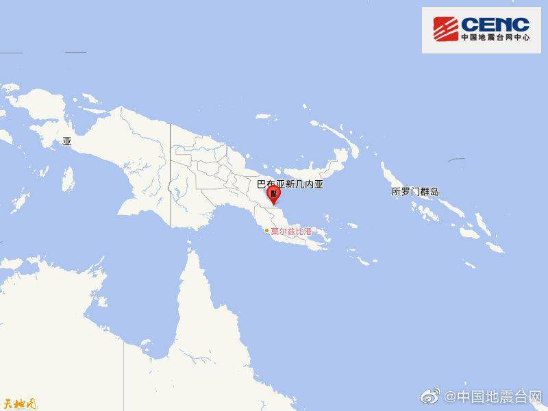 深度|10时50分在巴布亚新几内亚发生7.0级地震