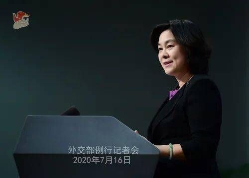 华为|美国拟禁止中共党员及亲属赴美？华春莹：可悲！