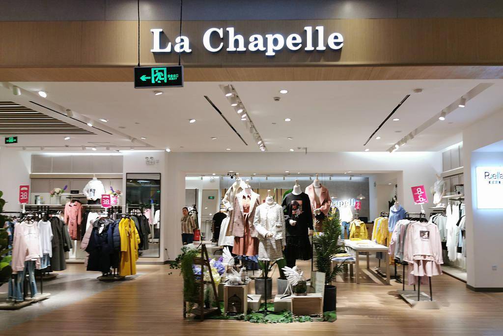 资产|实控人股份遭冻结、去年巨亏20亿，拉夏贝尔面临危局