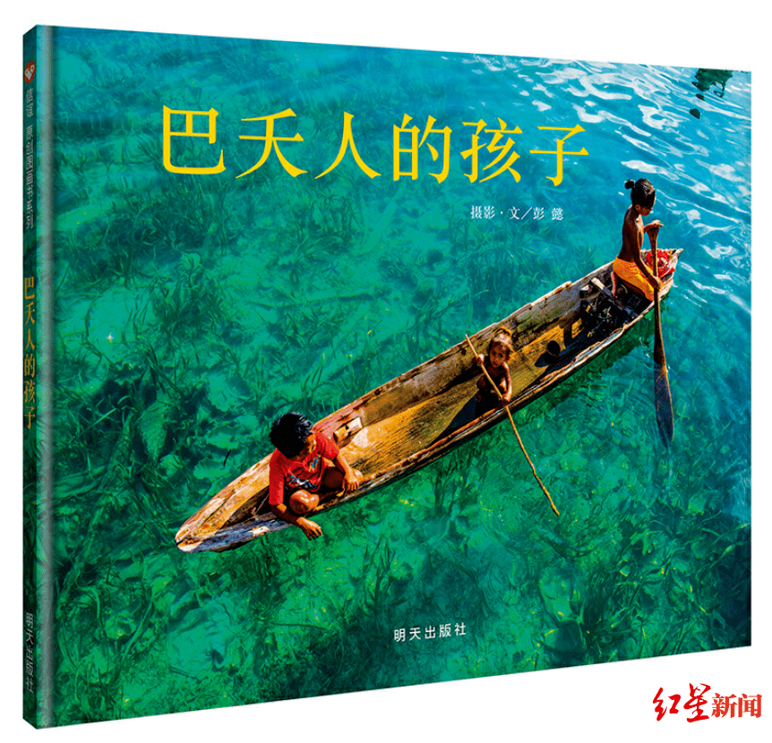 黑名单|“米小圈”为何成了部分地区“黑名单童书”？
