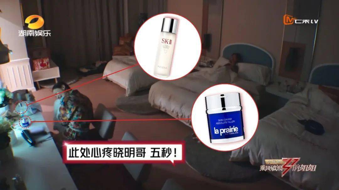 会用|乘风破浪的姐姐们真的会用“梵蜜琳”吗？