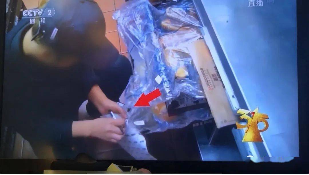 养殖|“3·15”曝光了这些企业