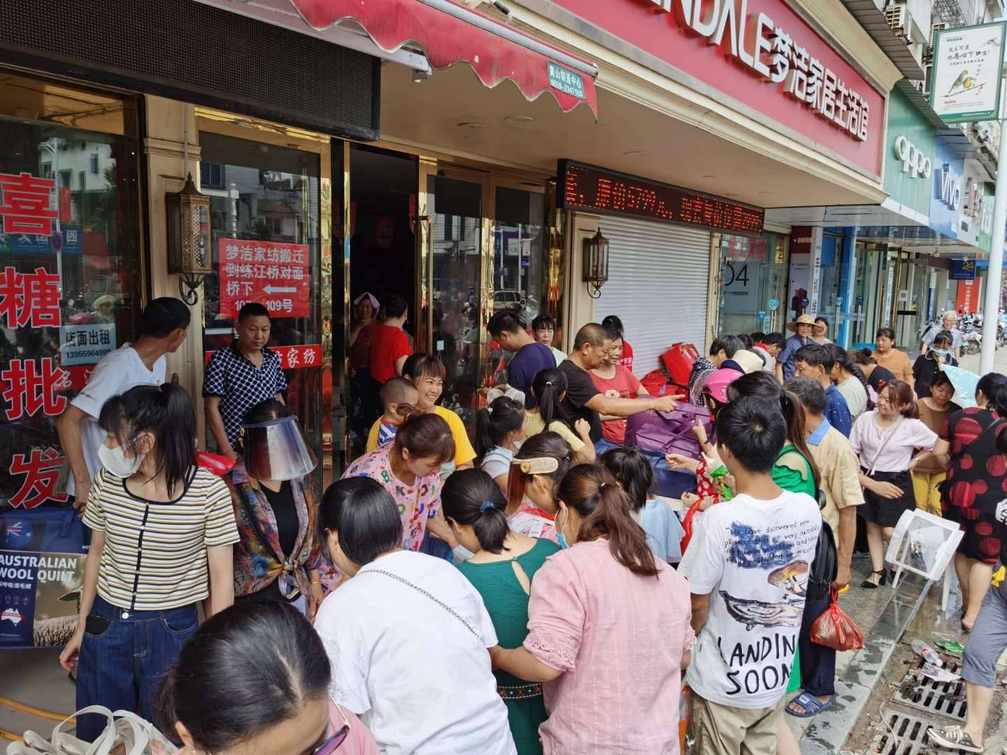 低息|歙县洪灾后：银行推出低息“抗灾贷”，商户盼翻身