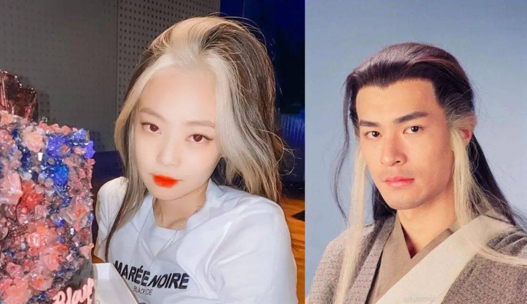 颜色|2020新晋大势发色?Jennie碧梨的双色挑染你敢尝试么