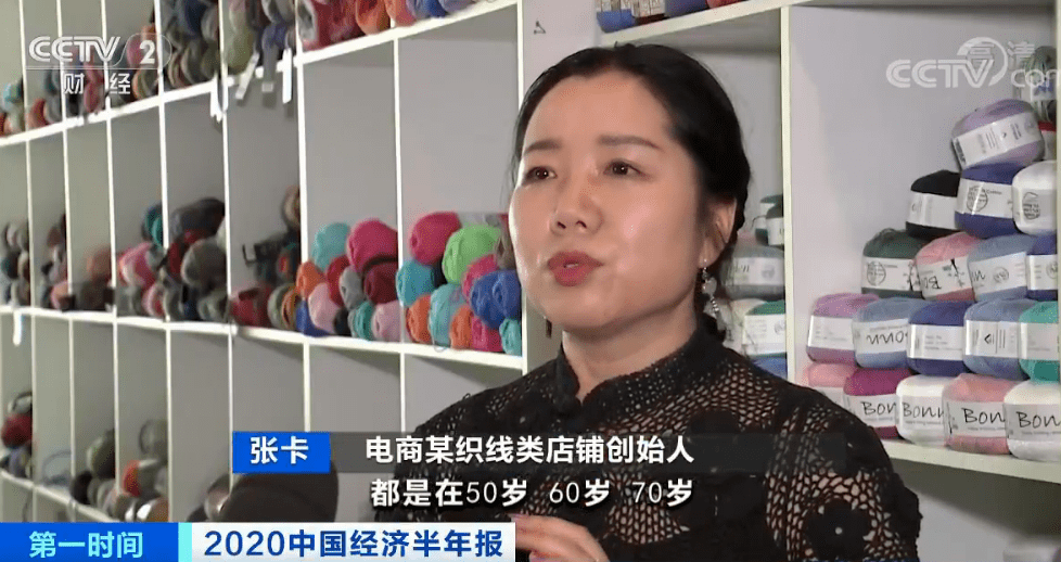 毛衣|乘风破浪“妈妈团”！织着毛衣唠着家常，半年能卖1000万元！咋做到的？