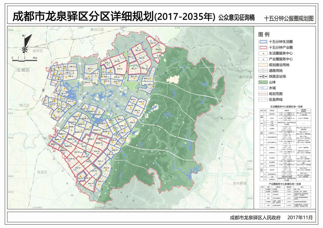 灵台县2021年gdp_灵台县(3)