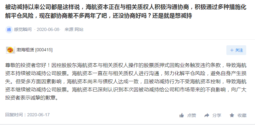 中报|太惨了：2天跌回2个月前，10万股东哀叹牛在哪里！“中报预亏王”竟是“人均薪酬王”？这反差太大我不敢看！