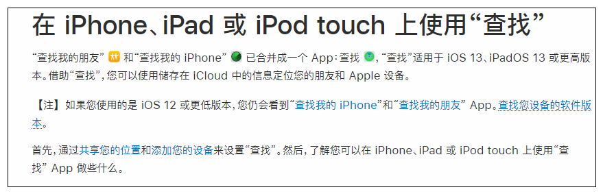 地图|72小时行动轨迹可查！某地图软件的新功能，让网友炸了锅