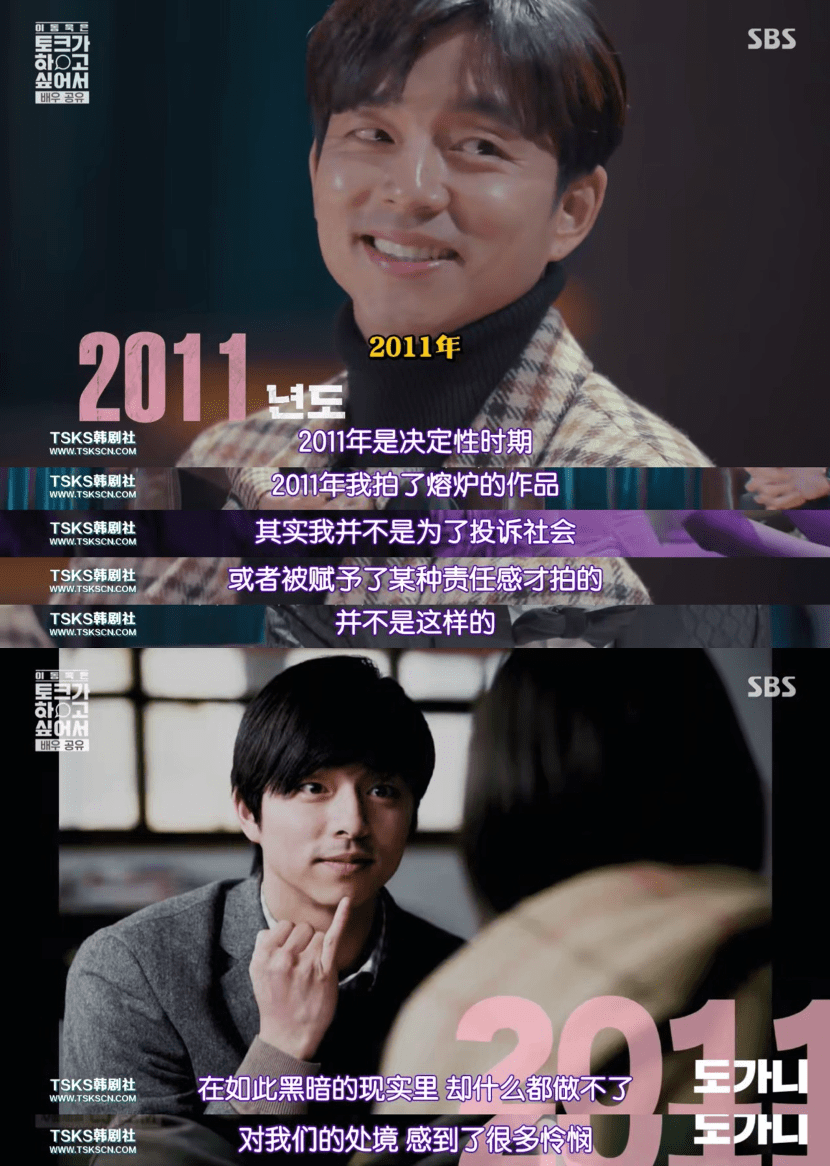 熔炉》出版十周年，韩国的性别平等情况变好了吗？_搜狐网