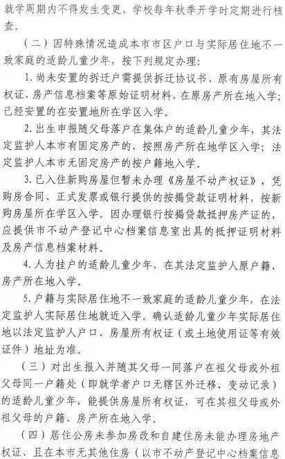 淮北简谱_淮北师范大学