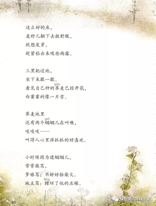 石头记歌曲20首 818953c5e98e400da388dc83cfc54c93.png
