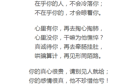 怎么舍得你简谱_你怎么舍得我难过简谱(2)