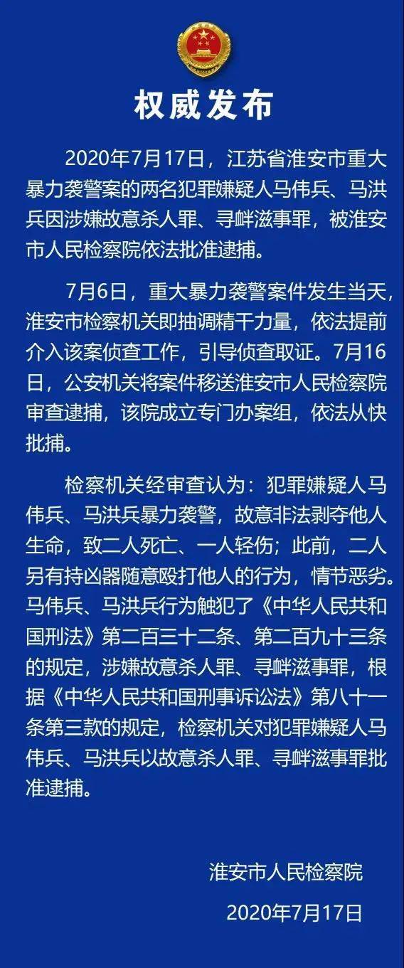 买卖人口罪量刑标准_湖北狠心父一万元一斤卖亲儿 以7.6万元将孩子送人(2)