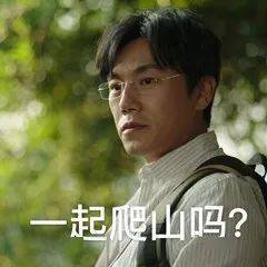 吧~码住这份指南不在南京的小伙伴也没关系不如和张东升团团一起爬山!