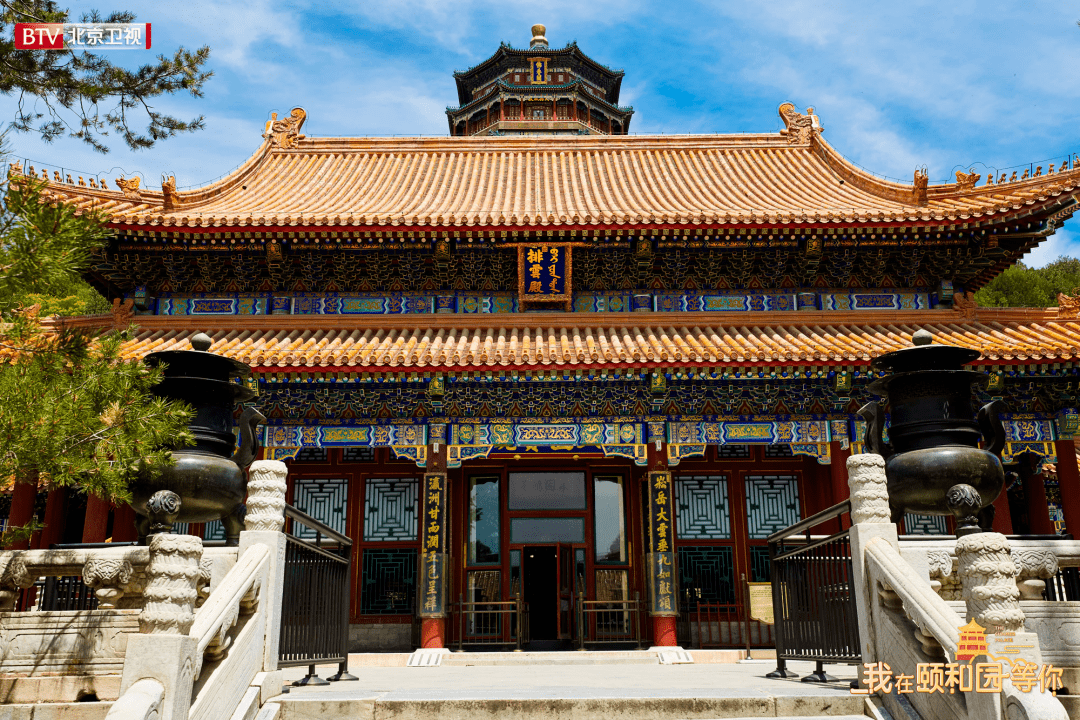 郑爽|【节目预告】《我在颐和园等你》张国立、郑爽、王子异呼朋唤友解密“亲友线”风光