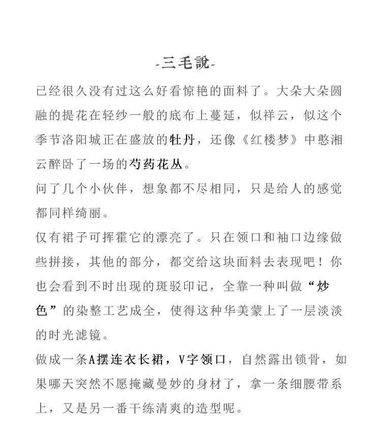 视频|这份美好，每位女人都应该拥有 | 小麦生活推荐